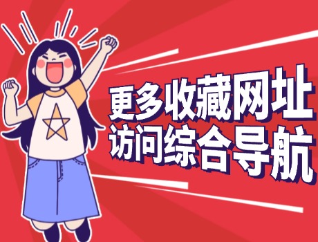 广告也精彩